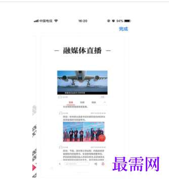 1739798835812429.png image.png