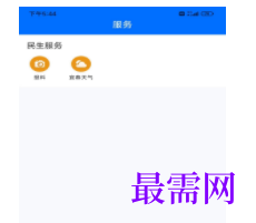 1739799253657923.png image.png