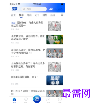 1739799935107087.png image.png