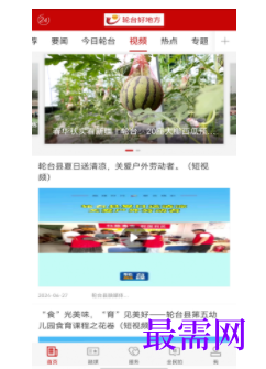 1739800013942570.png image.png