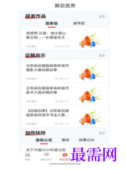 1739800204954624.png image.png