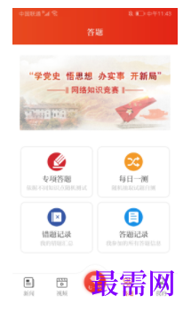 1739800294184820.png image.png