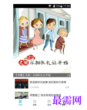 1739800454387055.png image.png