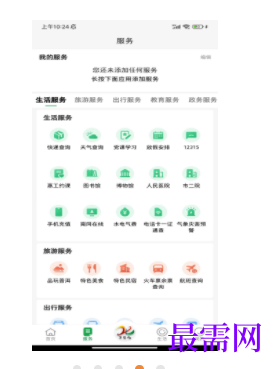 1739800493528917.png image.png
