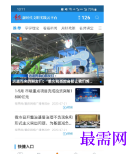 1739800510181574.png image.png