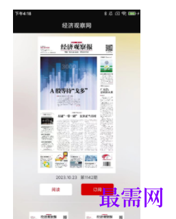 1739800655398021.png image.png
