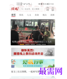 1739801096657669.png image.png