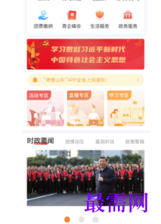 1739801340640180.png image.png