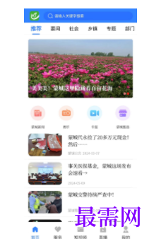 1739801690853946.png image.png