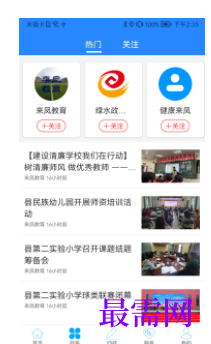 1739801889397748.png image.png