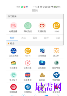 1739801906284021.png image.png