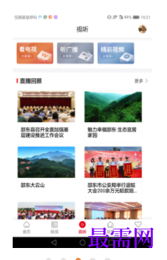 1739802456549331.png image.png