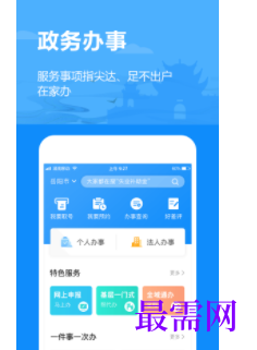 1739802490461527.png image.png