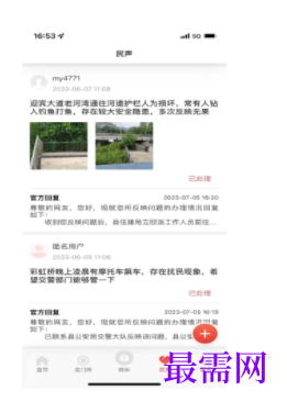1739802890196347.png image.png