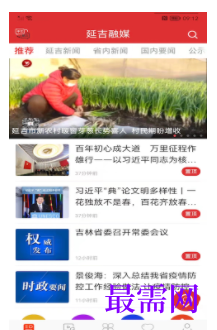 1739802987735145.png image.png