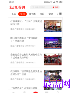 1739803000399172.png image.png