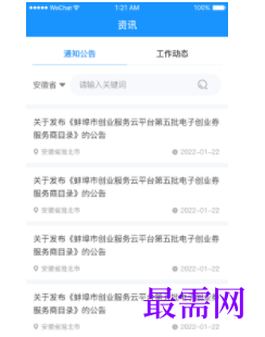 1739803252631670.png image.png