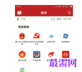 1739803441292324.png image.png
