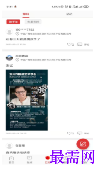 1739803854129428.png image.png