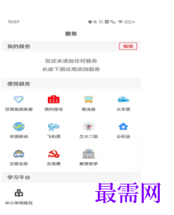 1739803920522767.png image.png