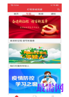 1739804031496952.png image.png