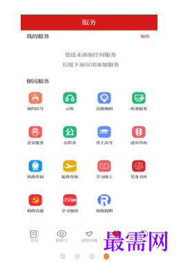 1739884583292101.png image.png