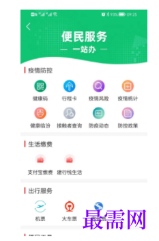 1739885252272621.png image.png