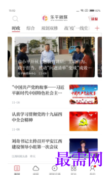 1739887605130911.png image.png