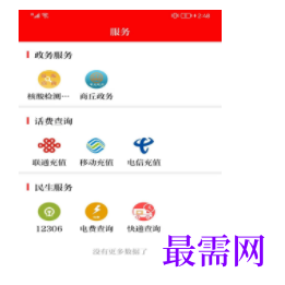 1739887851604149.png image.png