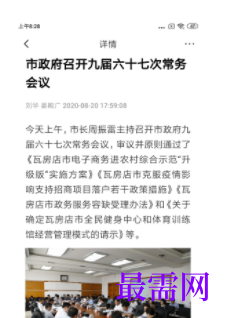 1739888253930980.png image.png