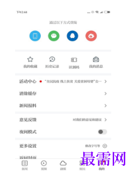1739888740833430.png image.png