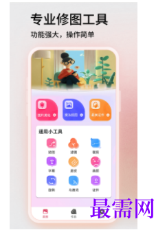 1739889682284446.png image.png