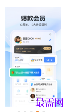1739972541558013.png image.png