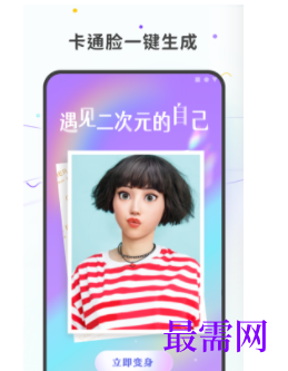 1739973583263447.png image.png