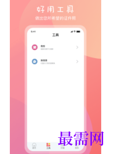 1740059886193284.png image.png