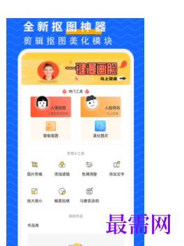 1740060589605157.png image.png