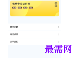 1740061174528455.png image.png