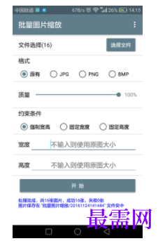 1740061610790594.png image.png
