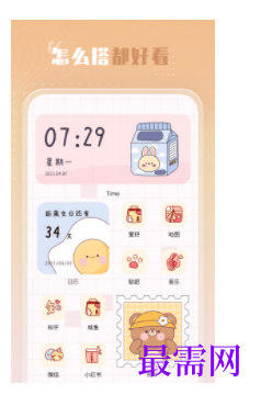 1740145776594327.png image.png