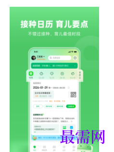 1740146342384667.png image.png