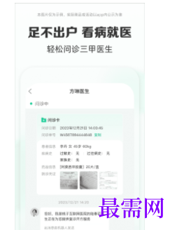1740146568305797.png image.png