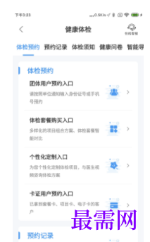 1740147488832138.png image.png