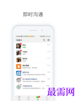 1740147541872495.png image.png