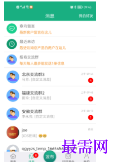 1740147721902737.png image.png