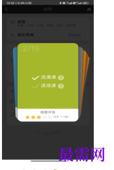 1740235426390358.png image.png