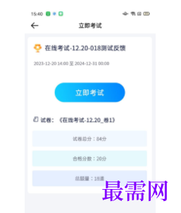 1740235753583936.png image.png
