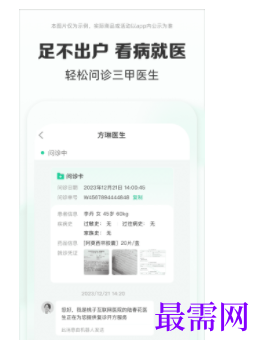 1740236169840664.png image.png