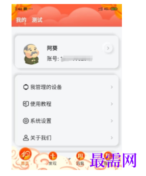 1740236859867019.png image.png