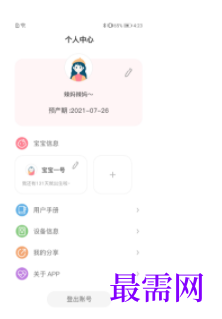 1740236973605549.png image.png