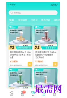 1740285944363435.png image.png
